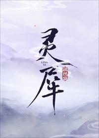 灵犀互娱多元产品亮相cicf
