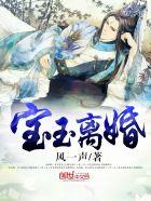 宝玉和谁在一起