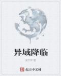 我在漫画逆天改命