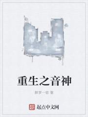 重生未婚妻抖音