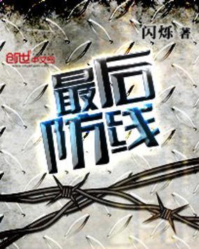 什么属于公民权利保障的最后防线