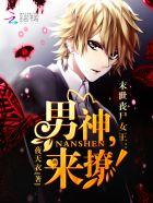 末世之丧尸女王驾到