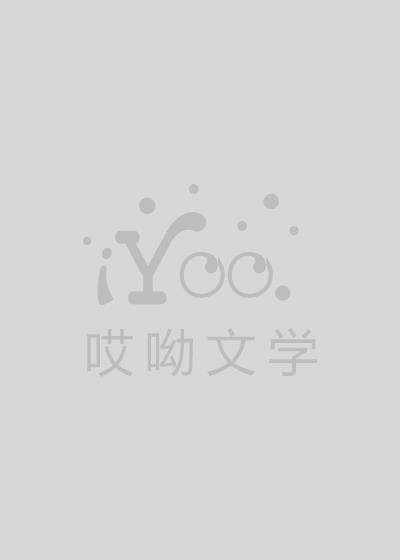 隐婚厚爱腹黑老公