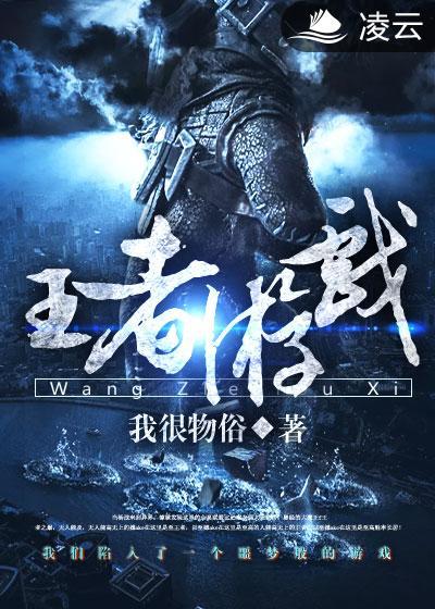 王者游戏账号在哪看