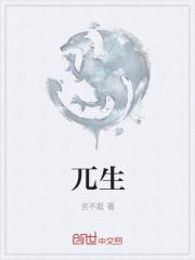 兀生态地图app官方安装最新版