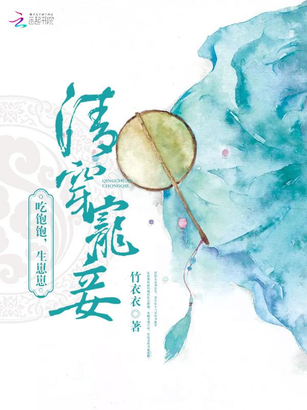 生崽崽