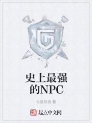 史上最强的赛马