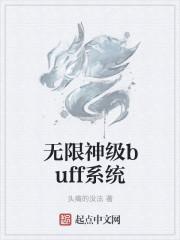 我有神级系统短剧免费观看