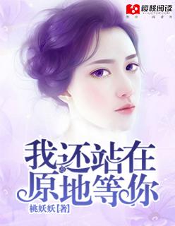如今的你在哪里