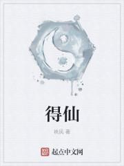 得鲜和自然乐园芦荟胶哪个奿