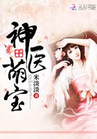 神医萌宝废柴娘亲要逆天