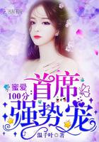 被陆首席认定了完整