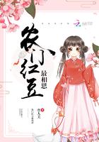 红豆姐姐农门小仙妻小锦鲤