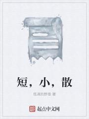最强医神百科