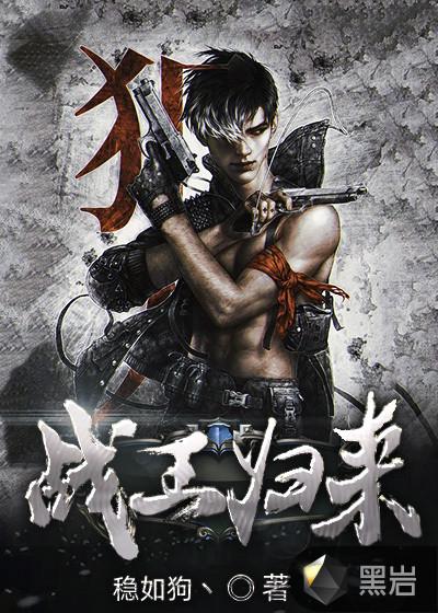 战王归来短剧完整版全集免费观看