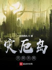 灾厄最新版