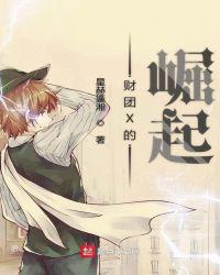 假面骑士之家