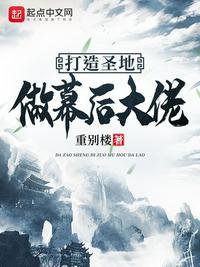 开局一个神级家族系统
