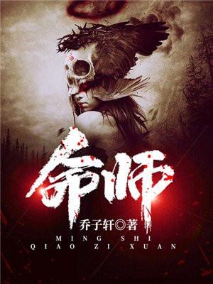灵犀改命师