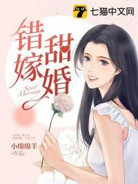 总裁的契约妻