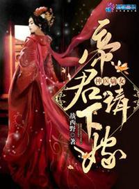 楚流玥和容修的免费阅读
