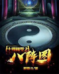 十殿阎罗怎么过