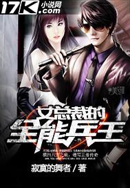 全能强者萧晨免费阅读有大结局的