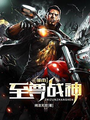 都市至尊战神陈东阳免费阅读