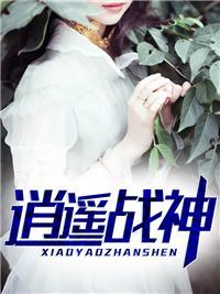 江策丁梦妍全集正版免费