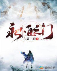 永恒之门最新章赵云境界