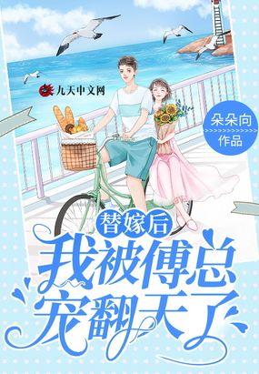 夫人又出来野了短剧