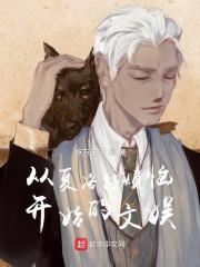 夏洛特烦恼夏洛穿越