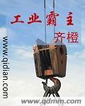 工业霸主从无人机开始