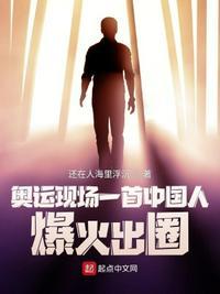 中国奥运歌曲2021