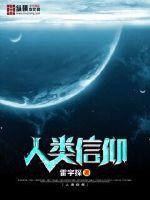 人类信仰变化图片