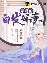 白帝帝君