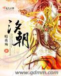 汐朝逐月舞