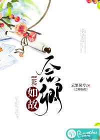 念念如卿是什么意思