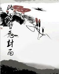 无敌战神杨辰秦惜在线阅读
