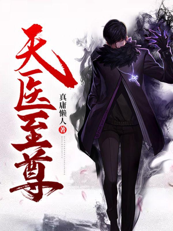 陈阳刘冉月全文大结局一共多少章