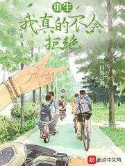 此间的男神无删减全文免费笔趣阁