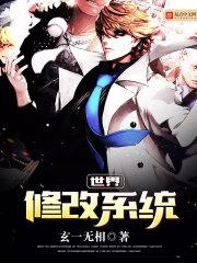 陈风柳婉李佳佳名字叫什么