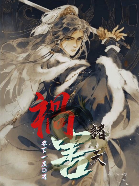 聊天群人在斗罗