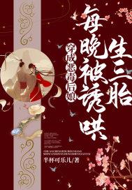 穿成恶毒后娘的儿子