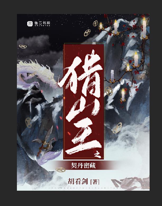 猎山王榴莲饼
