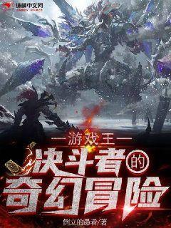 游戏王决斗在哪