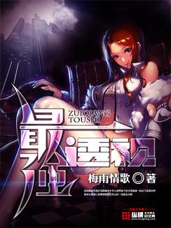 最强透视女婿笔趣阁