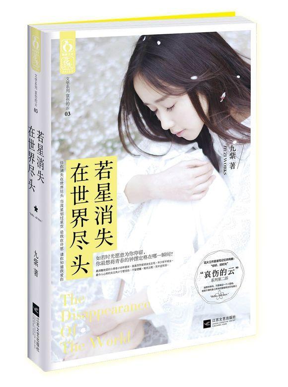 自爱不自贵