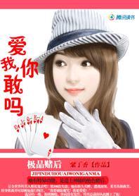 极品赌后李脸脸