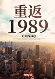 重返1937我杀敌如麻|老爹绑你去当兵